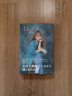 My Life pecco