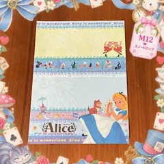 ふしぎの国のアリス Alice in Wonderland バラメモ 1枚