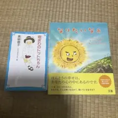 Item thumbnail for item 4818edb6-e465-4424-8d25-9fb3502bf47f