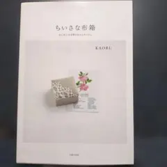 Item thumbnail for item 5ad703f3-db3d-4fcb-8333-67f97407908d