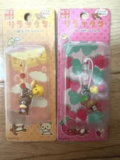 リラックマ スクイーズ いちごマスコット ストラップ スイーツ レア 平成 リラックマ スクイーズ いちごマスコット ストラップ スイーツ レア