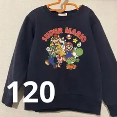 スーパーマリオ　裏起毛トレーナー　長袖トップス　120 キッズ　ネイビー　キャラ