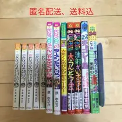 かいけつゾロリ他　原ゆたかの本12冊セット