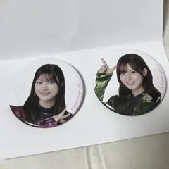 櫻坂46 缶バッジ 幸阪茉里乃　中嶋優月　ローソンくじ