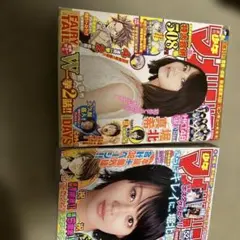 2025年最新】堀北真希 ポスターの人気アイテム - メルカリ