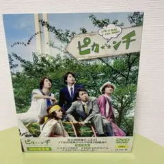 2025年最新】嵐 ピカンチ dvdの人気アイテム - メルカリ