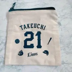 【新品 即日発送】ライオンズ　武内　ガチャ　ポーチ
