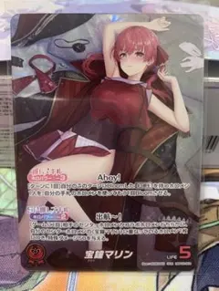 2025年最新】マリン船長 ホロカの人気アイテム - メルカリ