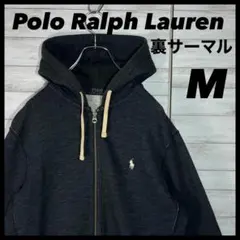 Polo Ralph Lauren 裏サーマル ジップパーカー M ブラック