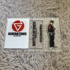 GENERATIONS 中務裕太 アクリルスタンド