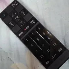 SoftBank 202HW リモコン HWMAV1 2026年最新】softbank hw リモコン hwmav1の人気アイテム - メルカリ