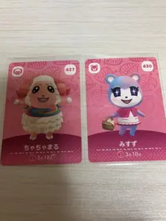 どうぶつの森 amiiboカード ちゃちゃまる みずずセット