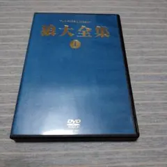 2026年最新】man with a mission dvdの人気アイテム - メルカリ