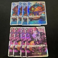 ワンピースカード　ジンベエ・モリア　SR4枚