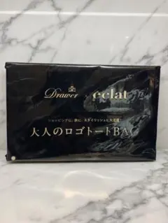 Drawer × éclat 大人のロゴトートBAG