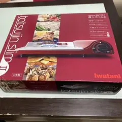 Iwatani カセットコンロ CB-TAS-1達人スリムⅡ