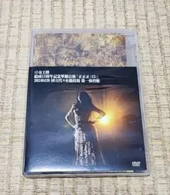 女王蜂 結成15周年記念単独公演 正正正(15) DVD