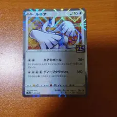 ルギア S8a 25th ANNIVERSARY COLLECTION 005…