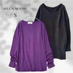 【まとめ売り】AZULアズール／秋冬物長袖ニット２枚 Sサイズ