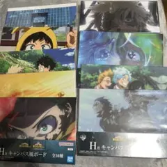 ヒーローアカデミア H賞 キャンバス風ボード 9種セット