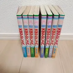 【特典付き】天使なんかじゃない新装版 全巻　シュリンク品多数　2602bv005 特典付き】天使なんかじゃない新装版 全巻 シュリンク品多数 2602bv005