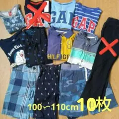 GAPとTommy Hilfiger他の子供服まとめ売り 100〜110cm