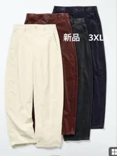 新品未使用　GU 3XLコーデュロイバレルレッグパンツ丈短め