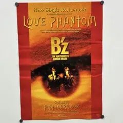 B'z 他ポスター5枚セット B'z 他ポスター5枚セット - メルカリ