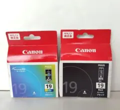 2026年最新】canon インク 純正 19 カラーの人気アイテム - メルカリ