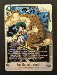 フュージョンワールド 引退品 まとめ売り ドラゴンボールフュージョンワールド まとめ売り 引退品