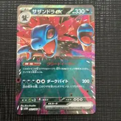 Item thumbnail for item d9d88c33-98f5-4f79-92df-37f65e16c5b8