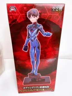 碇シンジ フィギュア