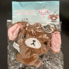 シュガーバニーズぬいぐるみキーホルダー くろうさ