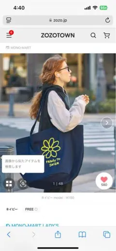 配色フラワープリント BIGショルダー トートバッグ モノマート