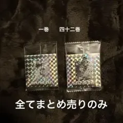 ドラゴンボール　ウエハースシール　まとめ売り