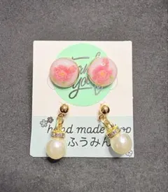 ハンドメイドポストピアス　セット No.237