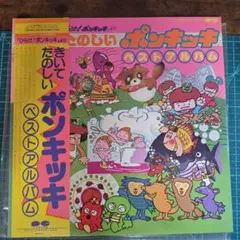 当時物 トキワヤフルーツドロップ 缶 昭和レトロ 希少 レア ビンテージ 