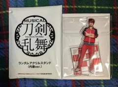 刀ミュ　祝玖寿 乱舞音曲祭　アクリルスタンド　大包平