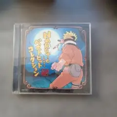 NARUTO ナルト ベストヒットコレクション CD