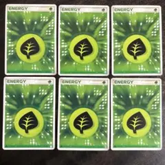 ⚠️説明文必読　ポケモン　クイックエネルギー　草　6枚