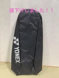 YONEX 黒ラケットバッグ