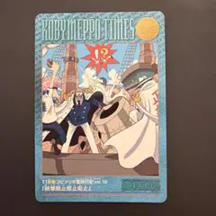 ONE PIECE ビジュアルアドベンチャー 118 砲撃阻止阻止阻止 ONE PIECE ビジュアルアドベンチャー 118 砲撃阻止阻止阻止 - メルカリ
