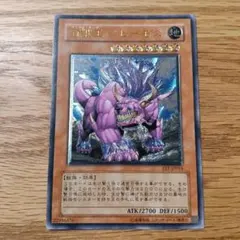 遊戯王】百獣王 ベヒーモス FET-JP014 レリーフ - メルカリ