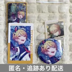 2026年最新】天馬司 缶バッジの人気アイテム - メルカリ