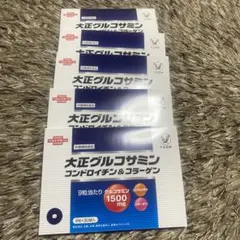 大正製薬 大正グルコサミン コンドロイチン＆コラーゲン 5箱セット