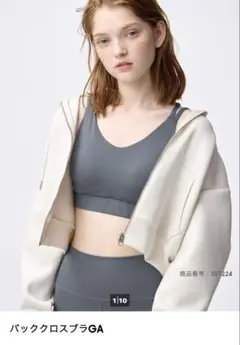 GU スポーツブラ　Lサイズ