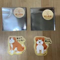 ヨックモック限定ステッカー
