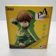 2026年最新】里中千枝 フィギュアの人気アイテム - メルカリ
