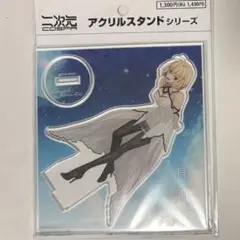 月姫　アルクェイド　アクリルスタンド