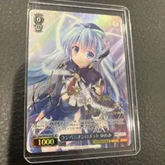 コンパニオンロボット ゆめみ SP